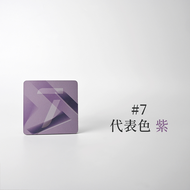 【Monster】 My Number Rhyme Soft Diatomaceous Earth Absorbent Coaster &ndash; Lucky Number Series (10x10cm) &ndash; 7, , large