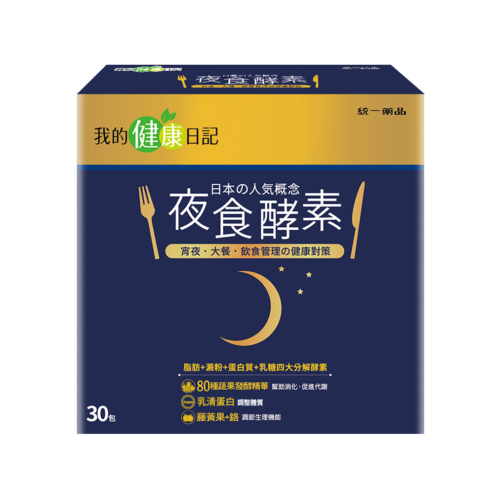 Night Diet Enzyme 30 packs, , large
