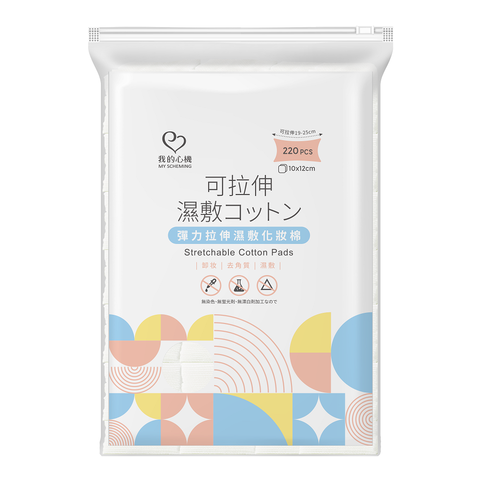 我的心機彈力拉伸濕敷化妝棉220片, , large