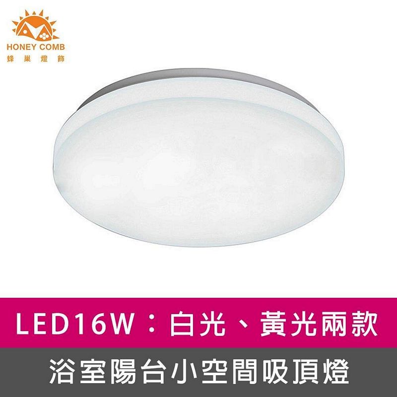 Lighting, , large