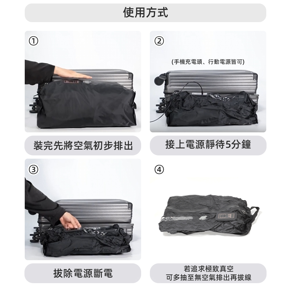 electric-vacuum-storage-bag-2set, , large