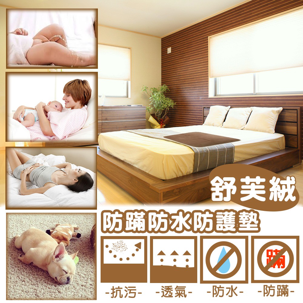 GS MALL 台灣製造 一入 防蹣保潔墊 50x70cm 保潔墊 吸水保潔墊 防蹣保潔墊 防水保潔墊 舒芙絨保潔墊, , large