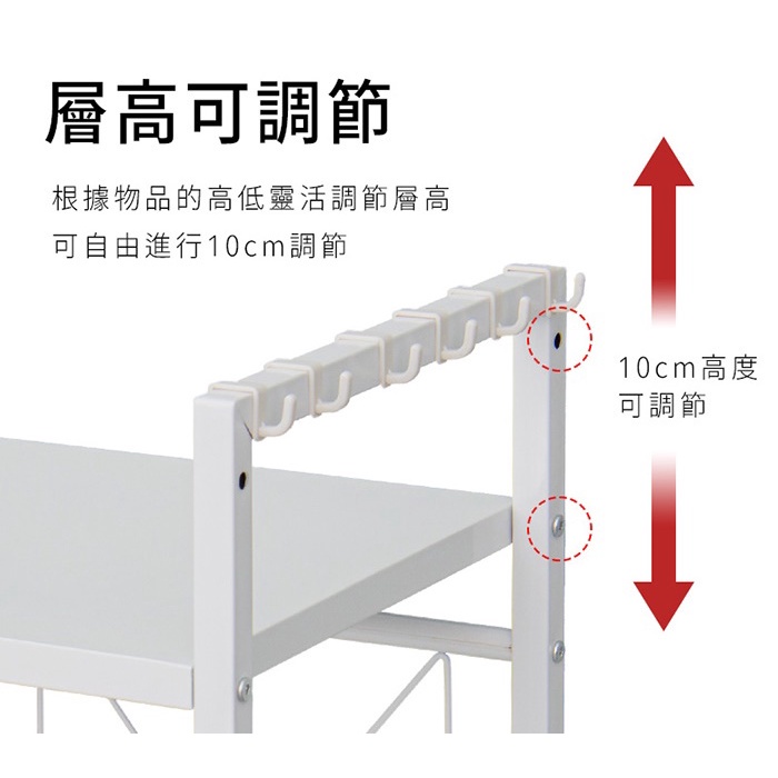 【Y HOUSE】Multi-purpose retractable storage rack/electrical rack/kitchen rack/shelf-double layer white, , large