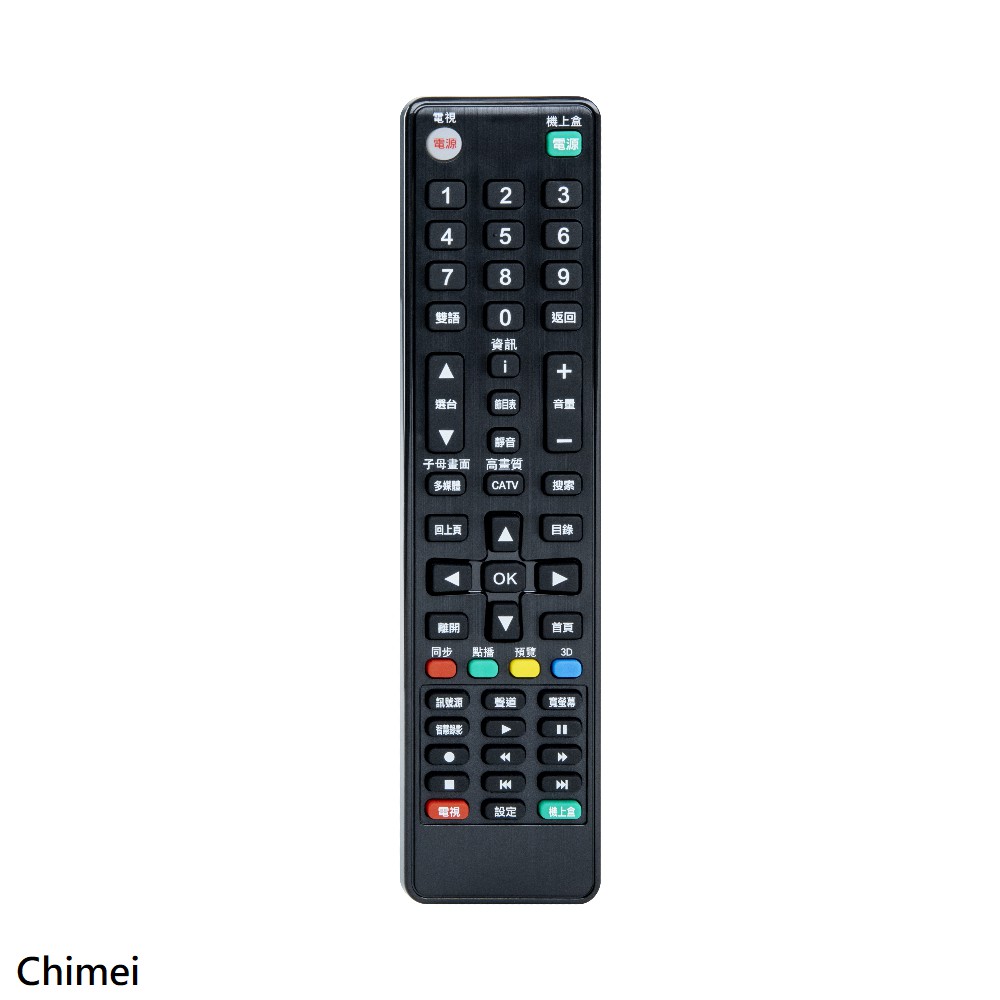 【AIFA 】Chimei Remote Control for TV & Set-Top Box (AFS-52-C), , large