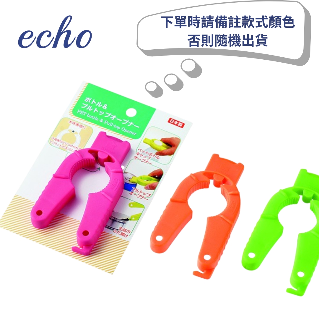 ECHO Easy-Grip Multi-Function Can Opener &ndash; 3 Colors, , large