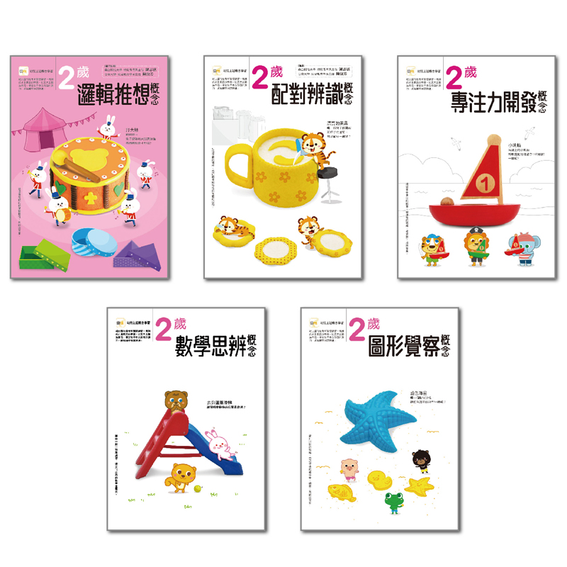 Early Learning Concept Book Bundles, , large