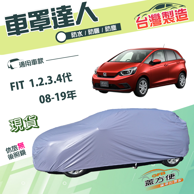 CAR COVER, , large
