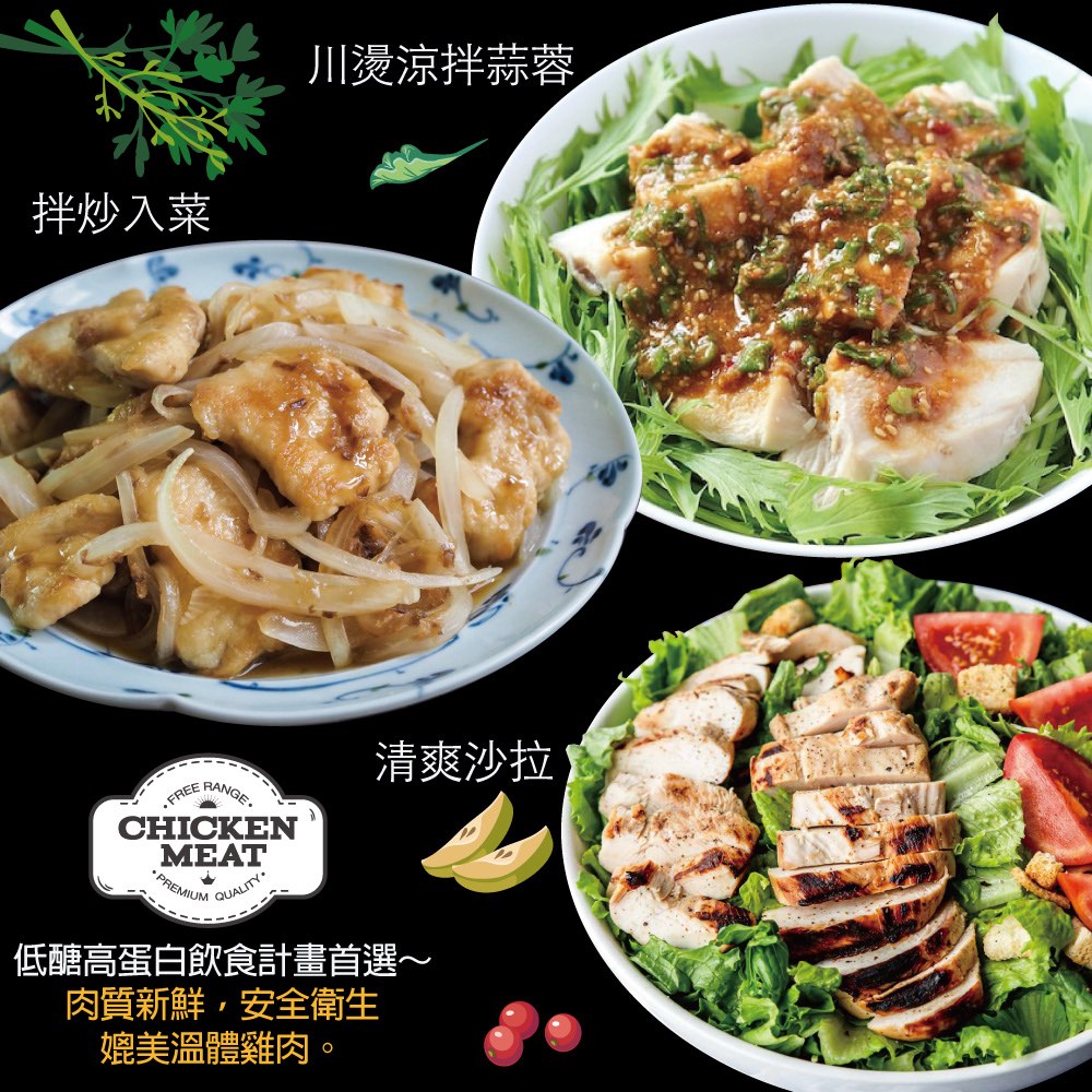 Thick-Cut Pure Taiwan Skinless Chicken Breast Fillet, , large