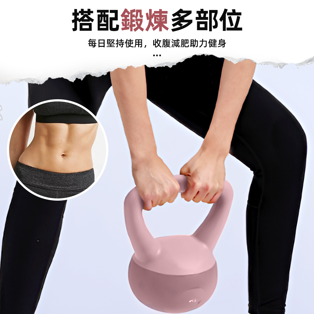 【上手家居】軟壺鈴-軟壺鈴-6KG(軟式壺鈴/橡膠壺鈴/甩鈴), , large
