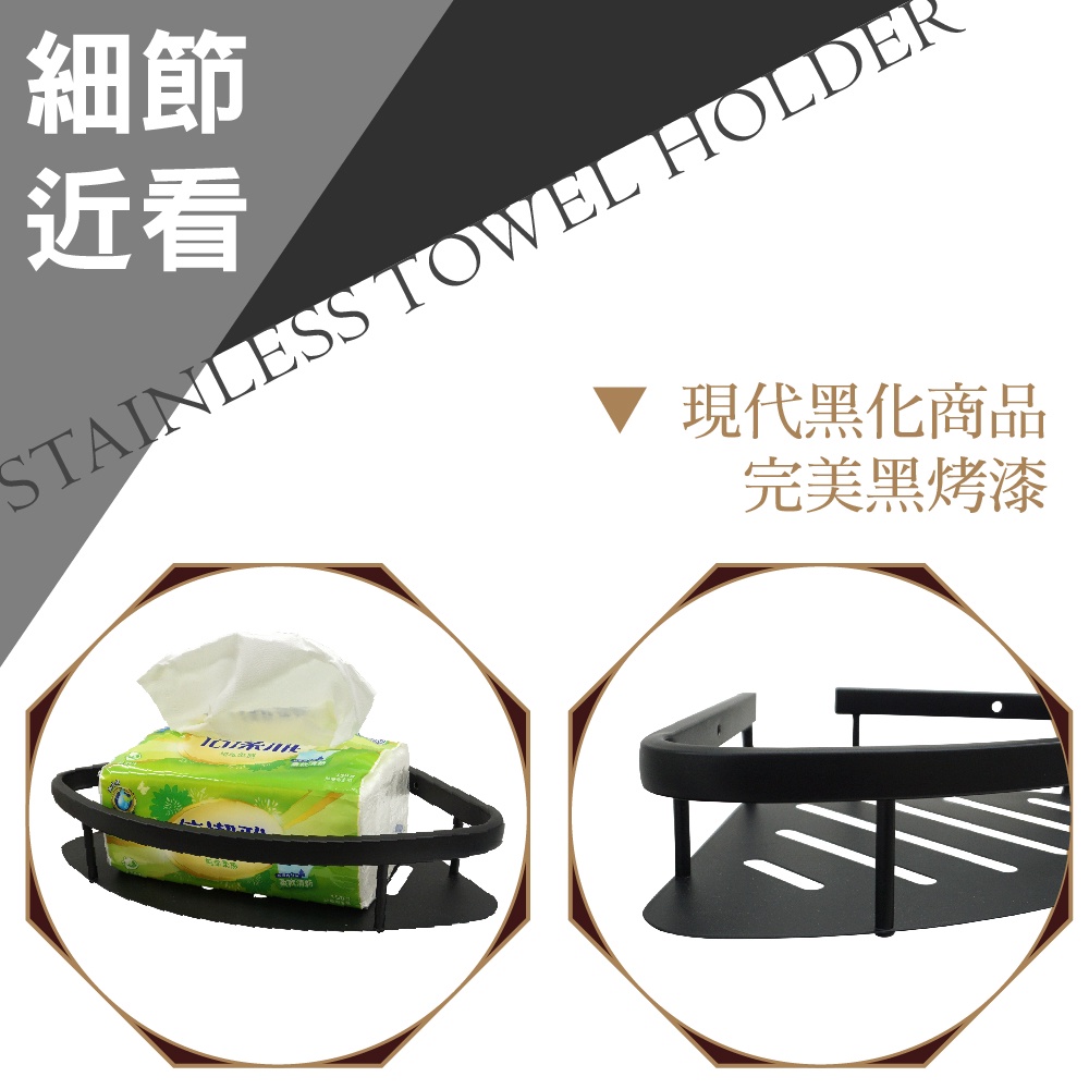 【雙手萬能】不鏽鋼角落架/單層/黑色, , large