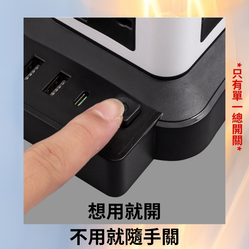 立式延長線【四層/黑白/1開16插】, , large