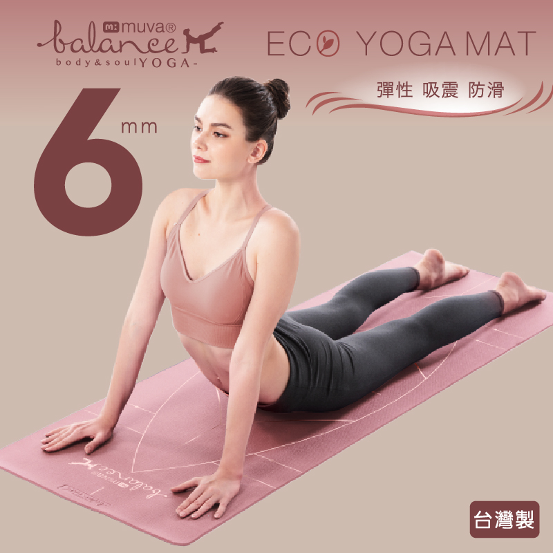 Environmental friendly PER Yoga Mat, , large