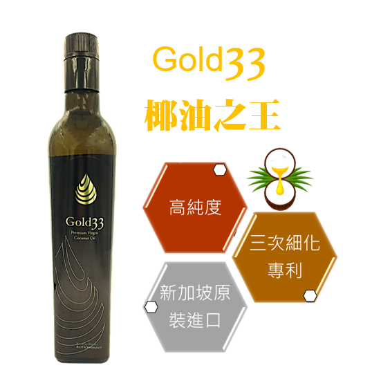 好油專家Gold33頂級椰子油(原裝進口), , large