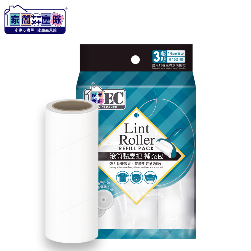 家簡塵除 滾筒黏塵把補充包3入, , large