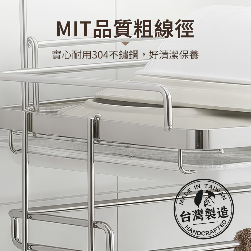 SHCJ 掛式平網碗盤瀝水架 含抹布掛勾架瀝水盤 台灣製SUS304 餐具瀝水架 壁掛瀝水架, , large