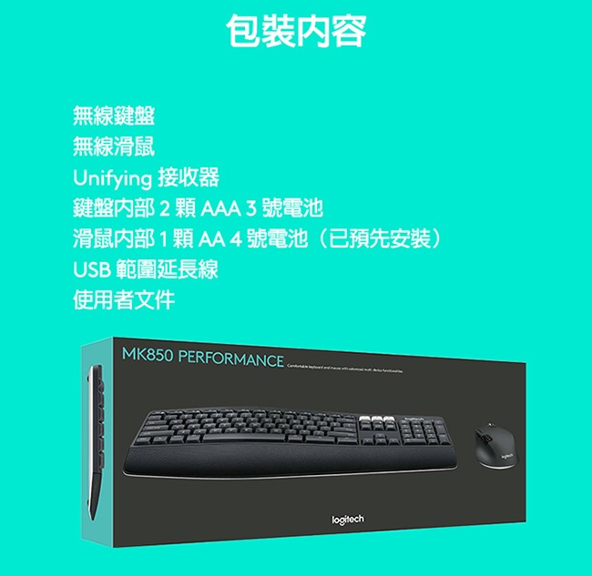 Logitech computer keyboard and mouse, , large