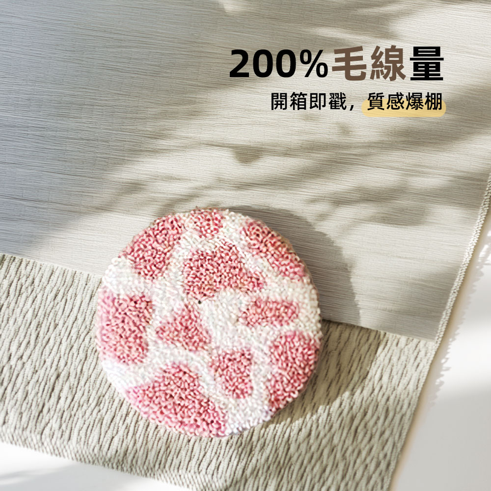 【上手家居】俄羅斯刺繡杯墊 咖啡杯材料包(戳筆+毛線+繡繃)(刺繡材料包/戳戳繡/刺繡diy/毛線戳戳繡/毛線刺繡), , large