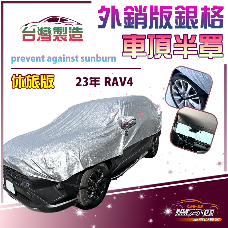 CAR COVER, , large