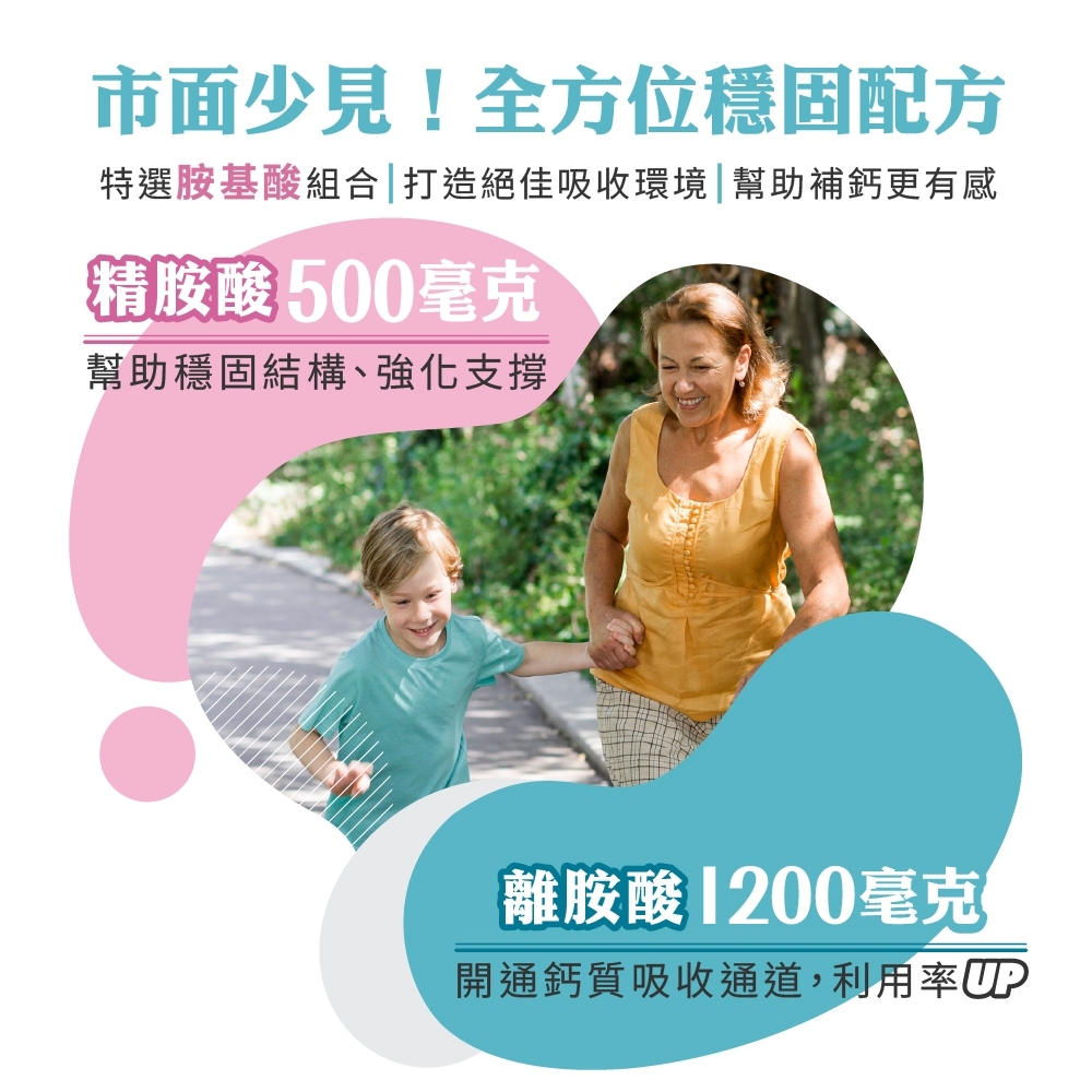 ［德風］凱博鈣素胺基酸(30包/盒)丨德風健康館  檸檬酸鈣 鎂  精胺酸 胺基酸 離胺酸, , large