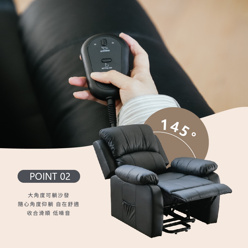 貓抓皮電動沙發 貓抓皮沙發 單人躺椅 美甲椅 休閒沙發 防刮皮椅 遙控沙發 懶人椅 SF117, 黑色, large
