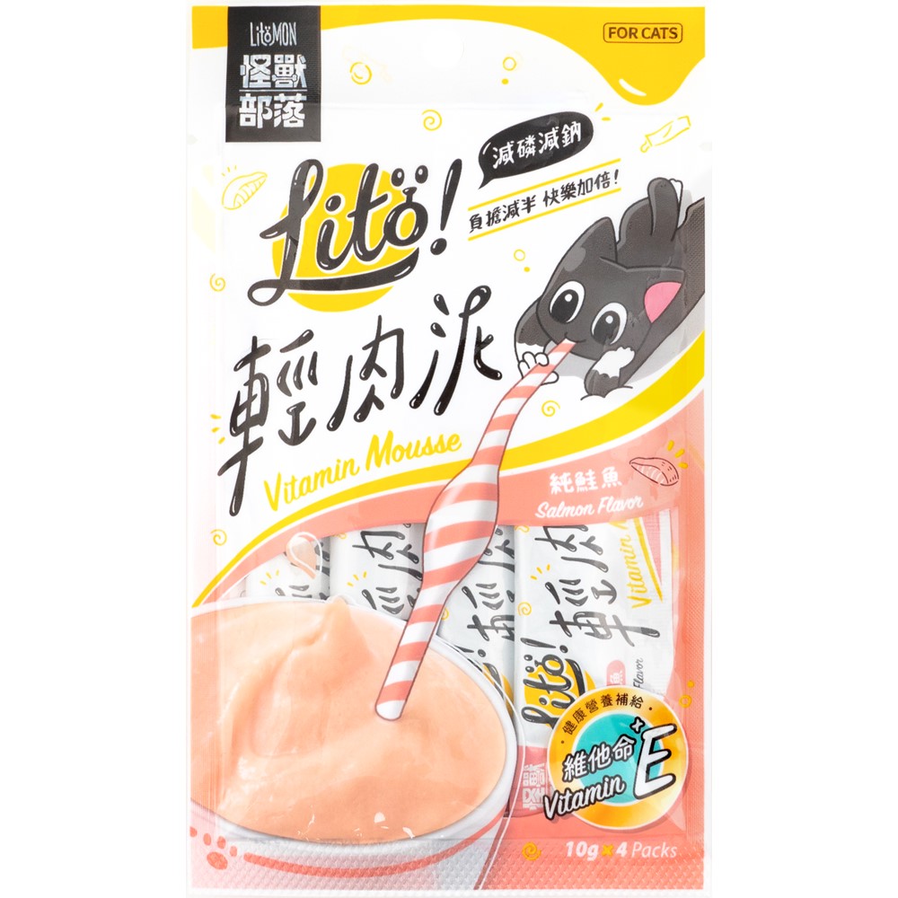 Lit! Vitamin Mousse- Salmon, , large