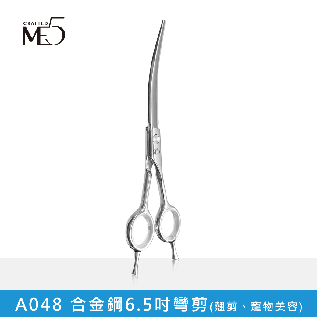 【ME5】A048 合金鋼6.5吋彎剪(翹剪_寵物美容), , large