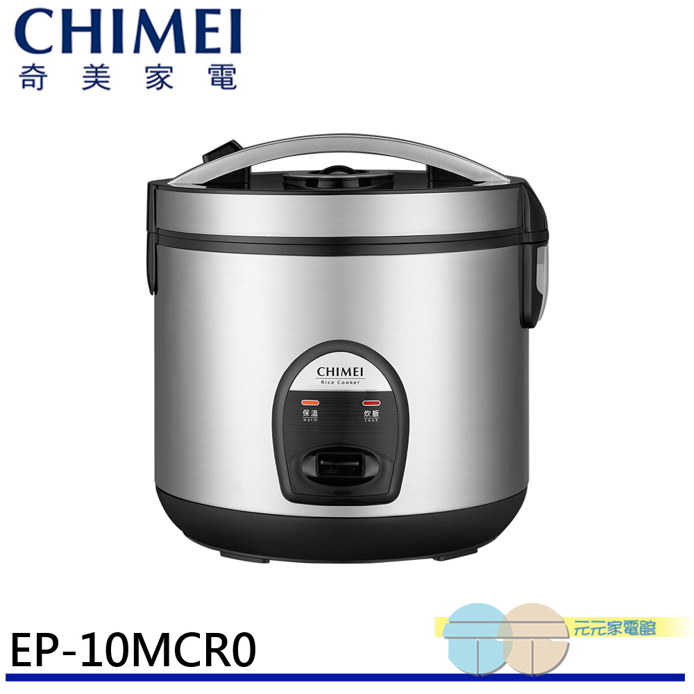 CHIMEI 10-Cup Mechanical Electronic Rice Cooker EP-10MCR0, , large