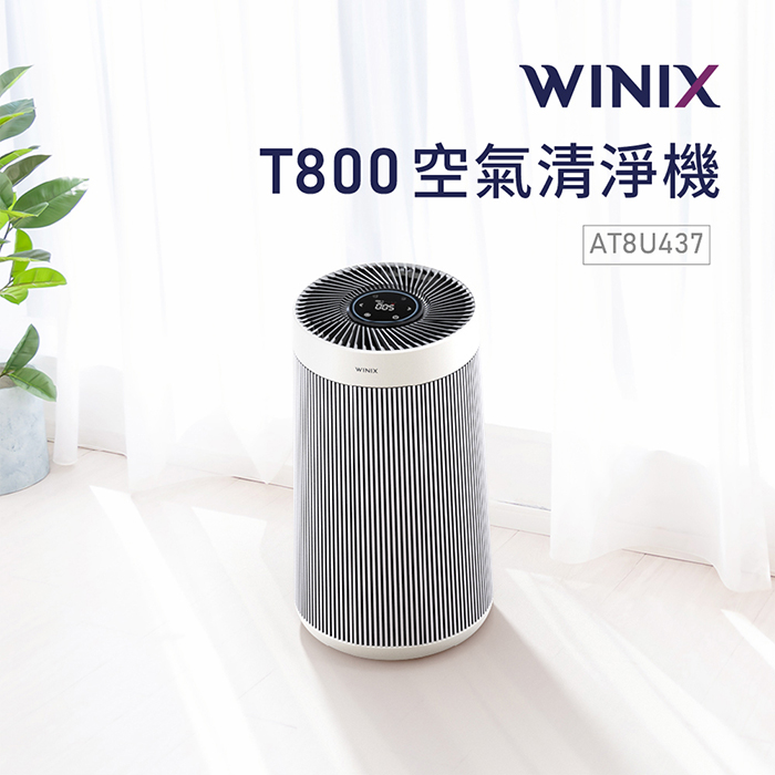air purifier, , large