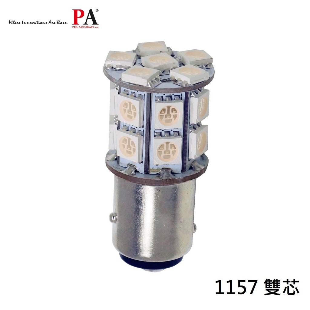 【PA LED】1157 雙芯 20晶 60晶體 SMD LED 尾燈 煞車燈 方向燈 藍 紅 黃 綠 白 紫 粉紅, , large