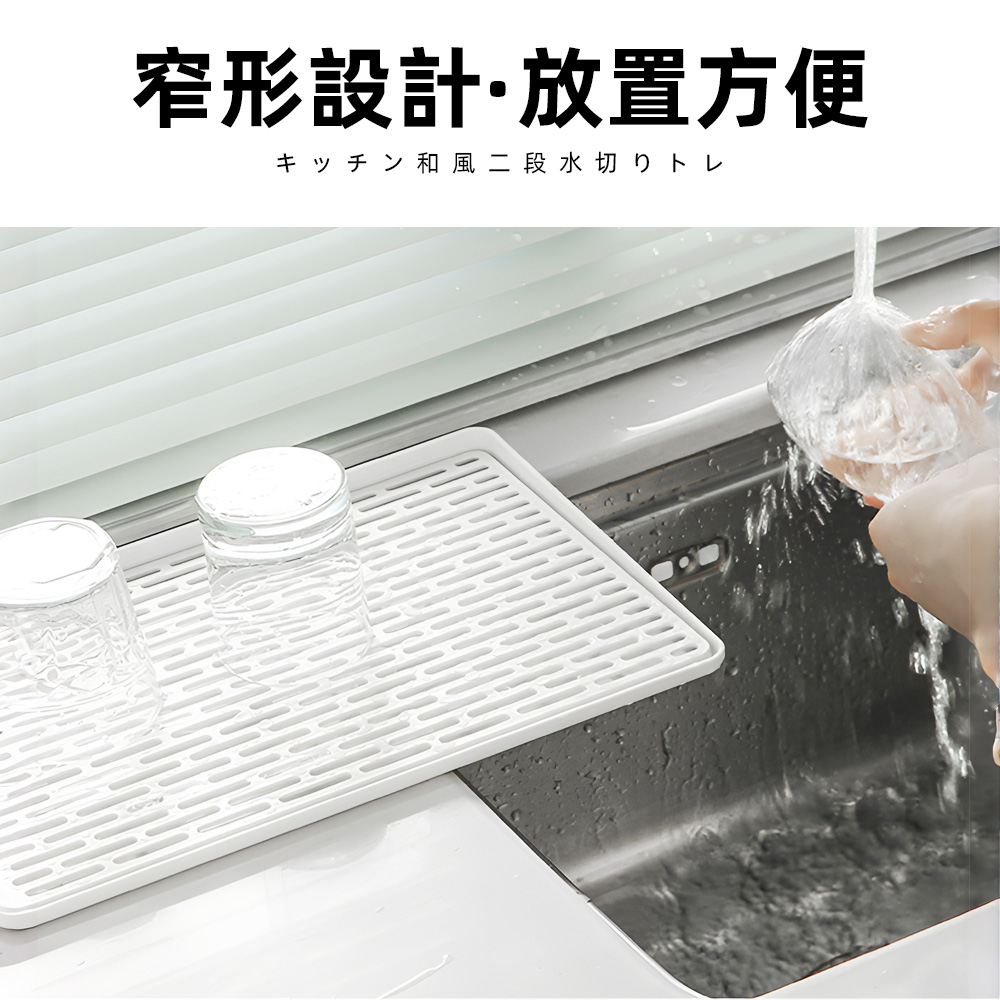 double-layer-drain-tray, , large
