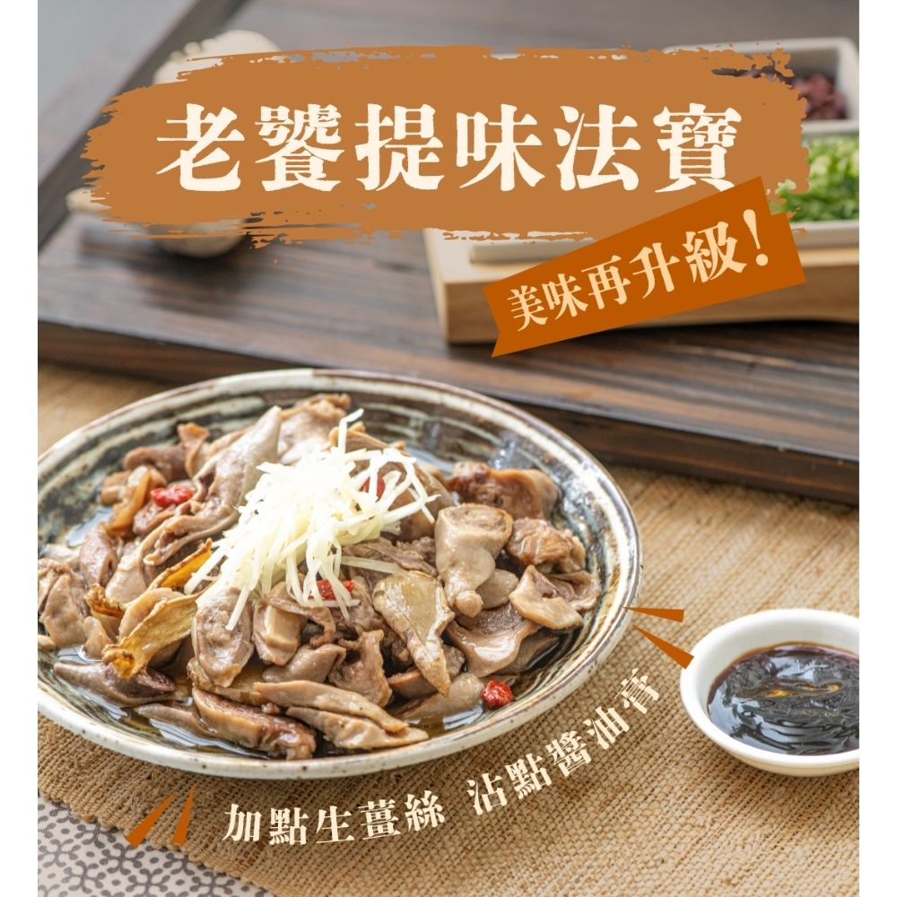 【全國麗園】麻油香Q脆腸250g 涼拌脆腸 下酒菜 涼拌 小菜 香醇麻油香 無腥味 熟食 即食料理 冷凍調理包 料理包, , large