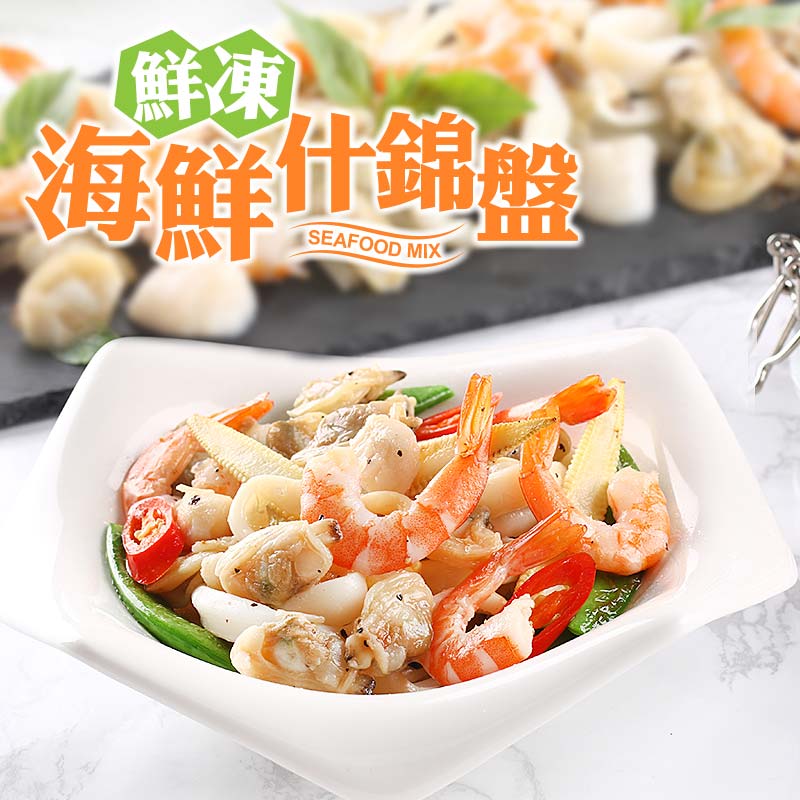 【愛上新鮮】鮮凍海鮮什錦盤, , large