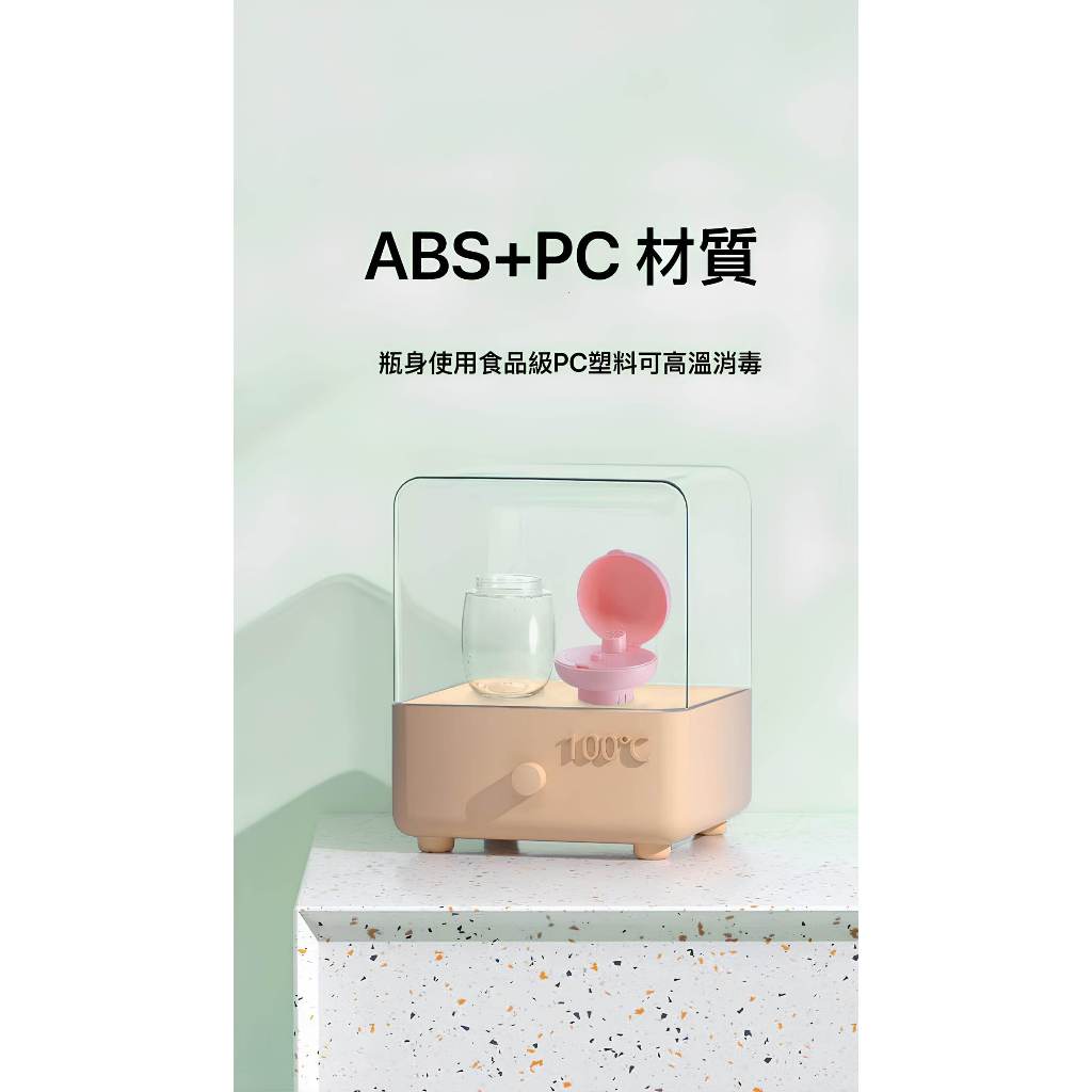 【艾寵聯萌】輕便型寵物隨行杯300ml（餵水器 零食瓶 貓咪水壺 寵物水杯 寵物外出水瓶 便攜引水瓶）, , large