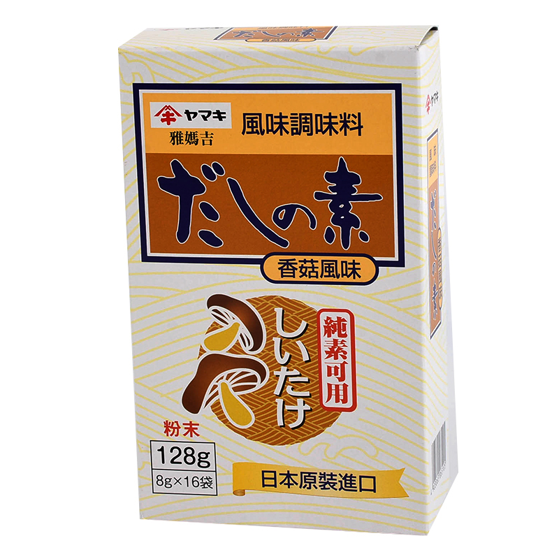 YAMAKI mushroom flavored soup stock, , large