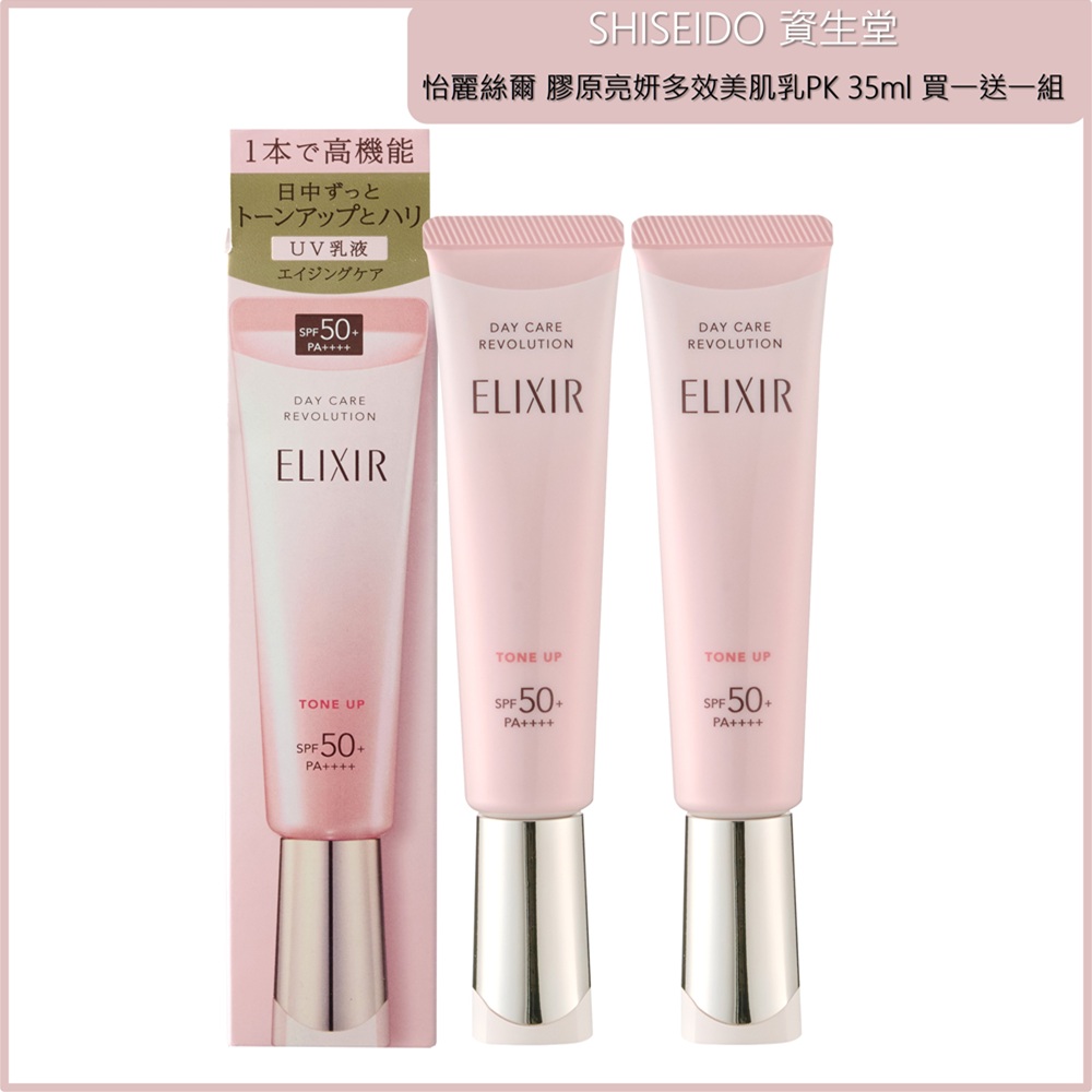 SHISEIDO, , large