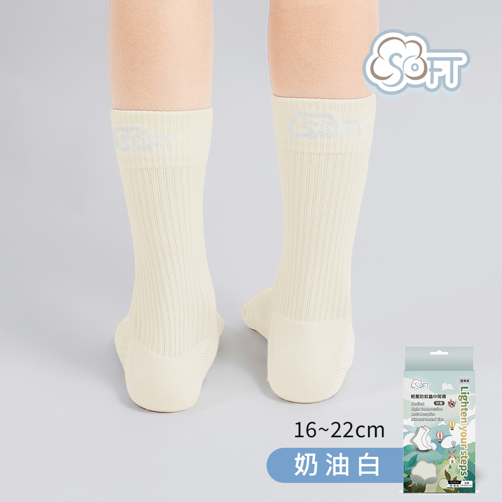 【SOFT】Light Compression socks-Anti mosquito, , large