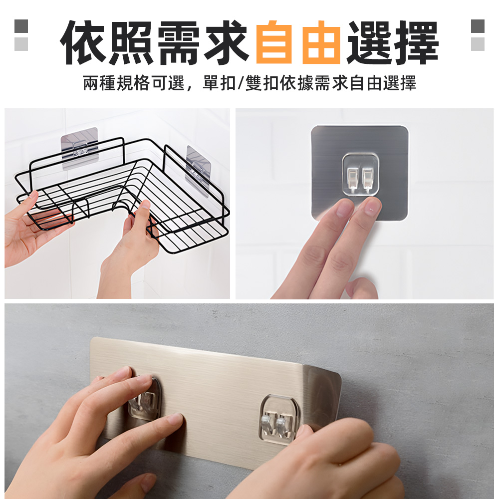 【上手家居】強力無痕貼片 6片組 雙卡扣(無痕貼/掛勾貼片/無痕掛勾/置物架貼片/免釘牆/無痕免釘), , large