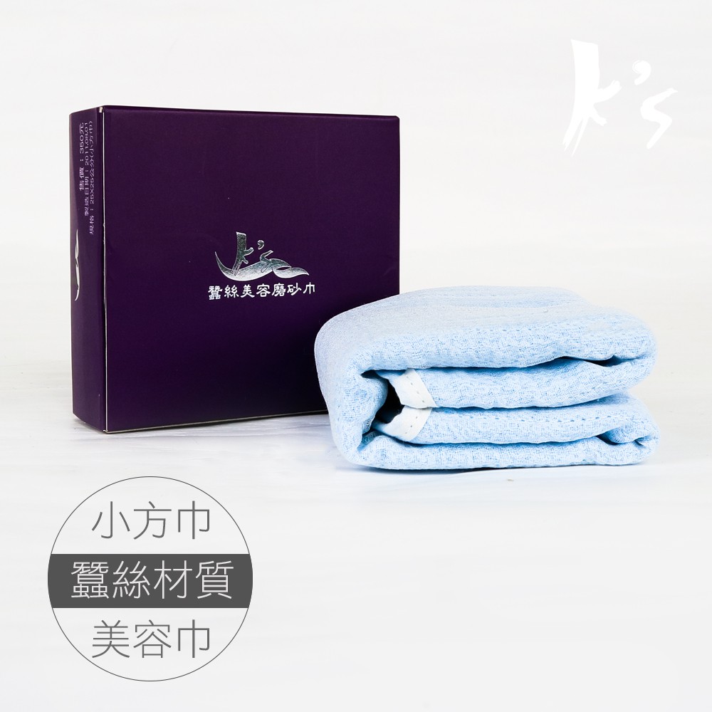 【K's凱恩絲】蠶絲擦巾系列深層潔淨組合戰痘小方巾 戰痘迷你巾 特級搓背巾, , large