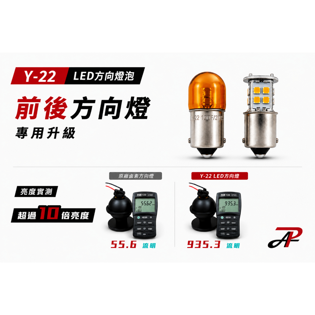 【PA LED】光陽 K1 LED 小燈 定位燈 方向燈 煞車燈 搭配套組, , large