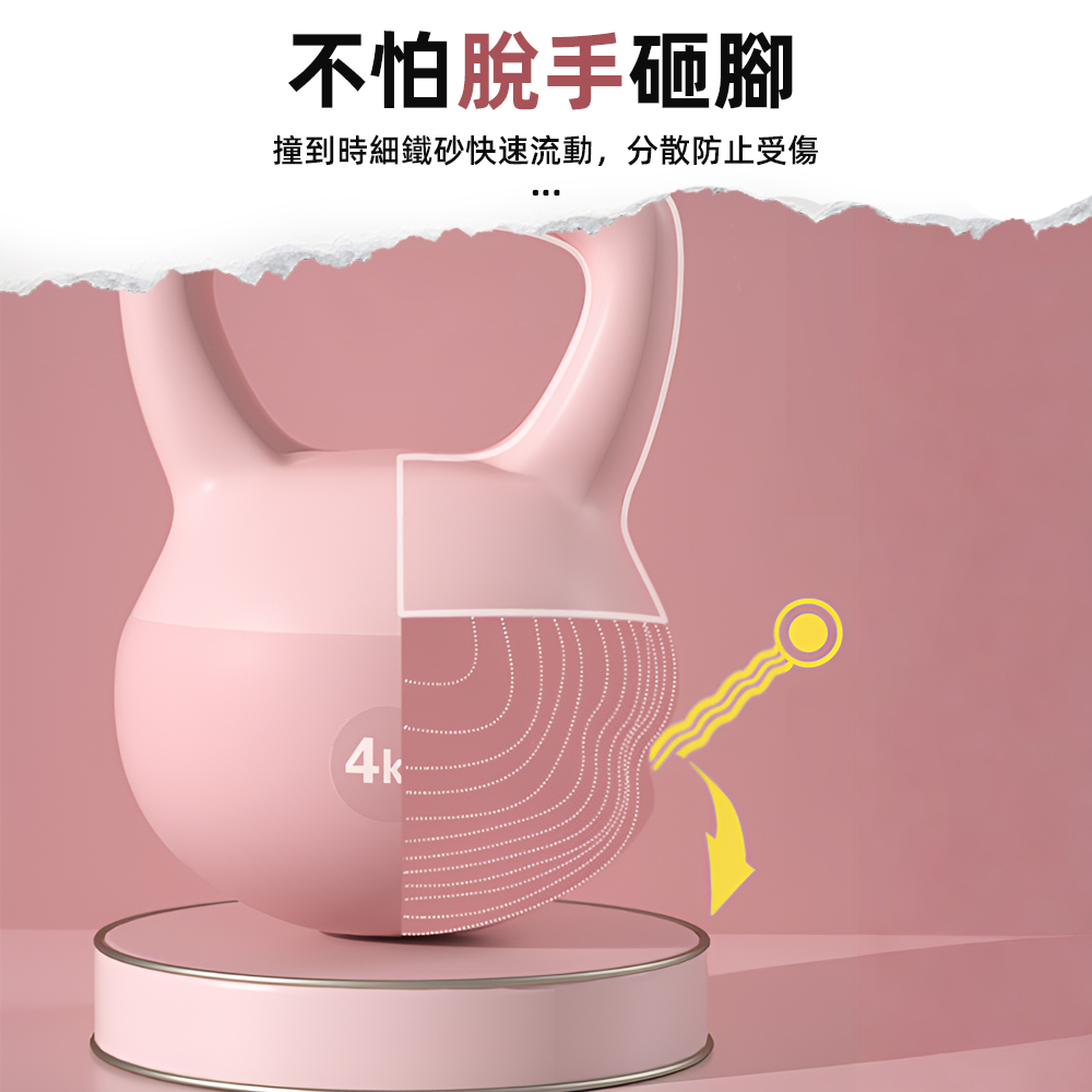 【上手家居】軟壺鈴-軟壺鈴-6KG(軟式壺鈴/橡膠壺鈴/甩鈴), , large