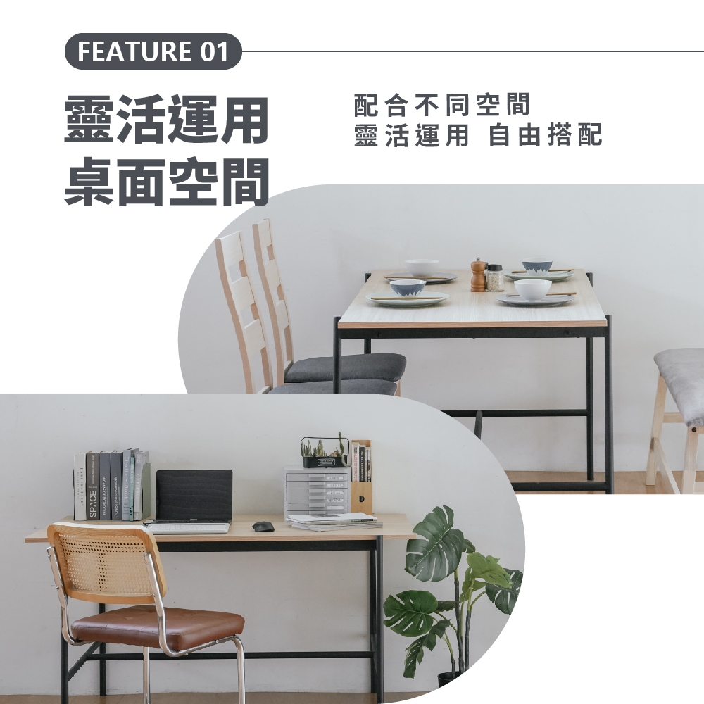 大桌面工作桌 工作桌 餐桌 電腦桌 辦公桌 會議桌 洽談桌 TA474, 原木色+鐵灰色, large