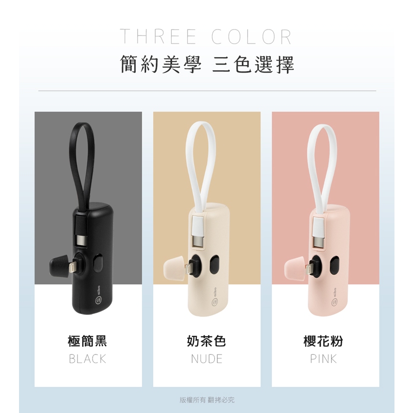 aibo PD快充 Lightning直插式 行動電源(自帶TYPE-C線)【現貨】 直插式 口袋型 自帶TYPE-C線, , large