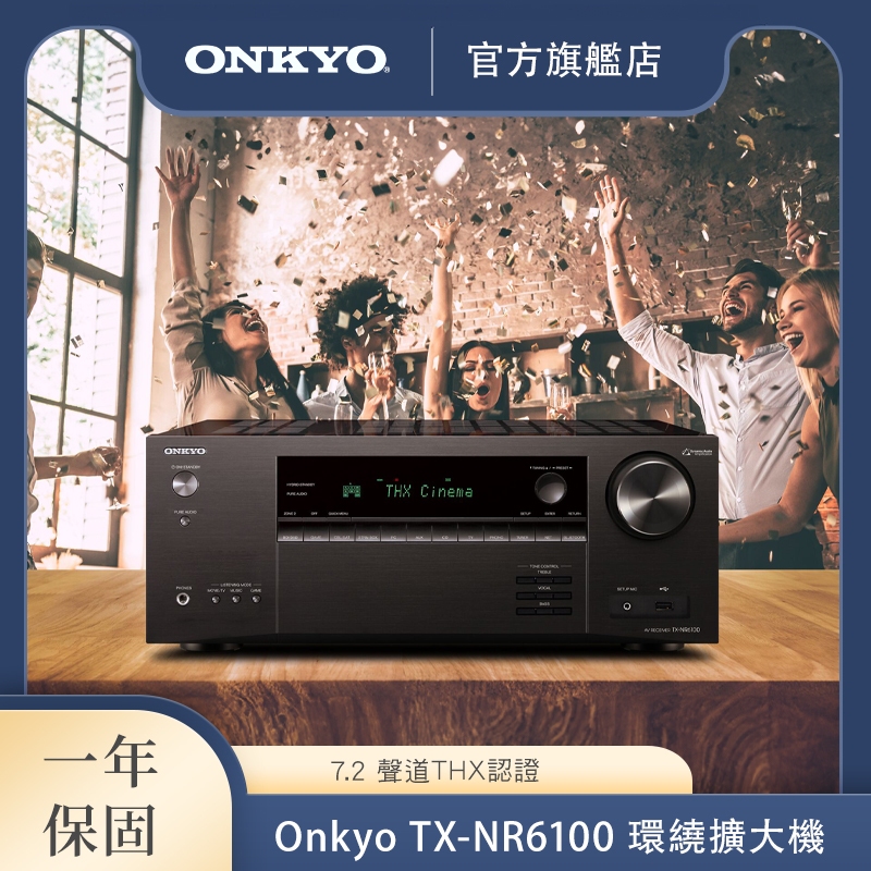 Onkyo TX-NR6100, , large