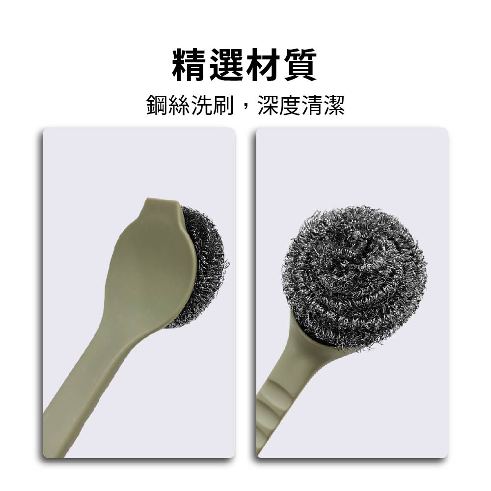 長柄洗鍋刷 馬卡龍色 長柄清潔球 洗鍋刷 鋼絲球【Ho覓好物】長柄洗鍋刷 廚房清潔刷 清潔球 鐵球刷 JP2660, , large