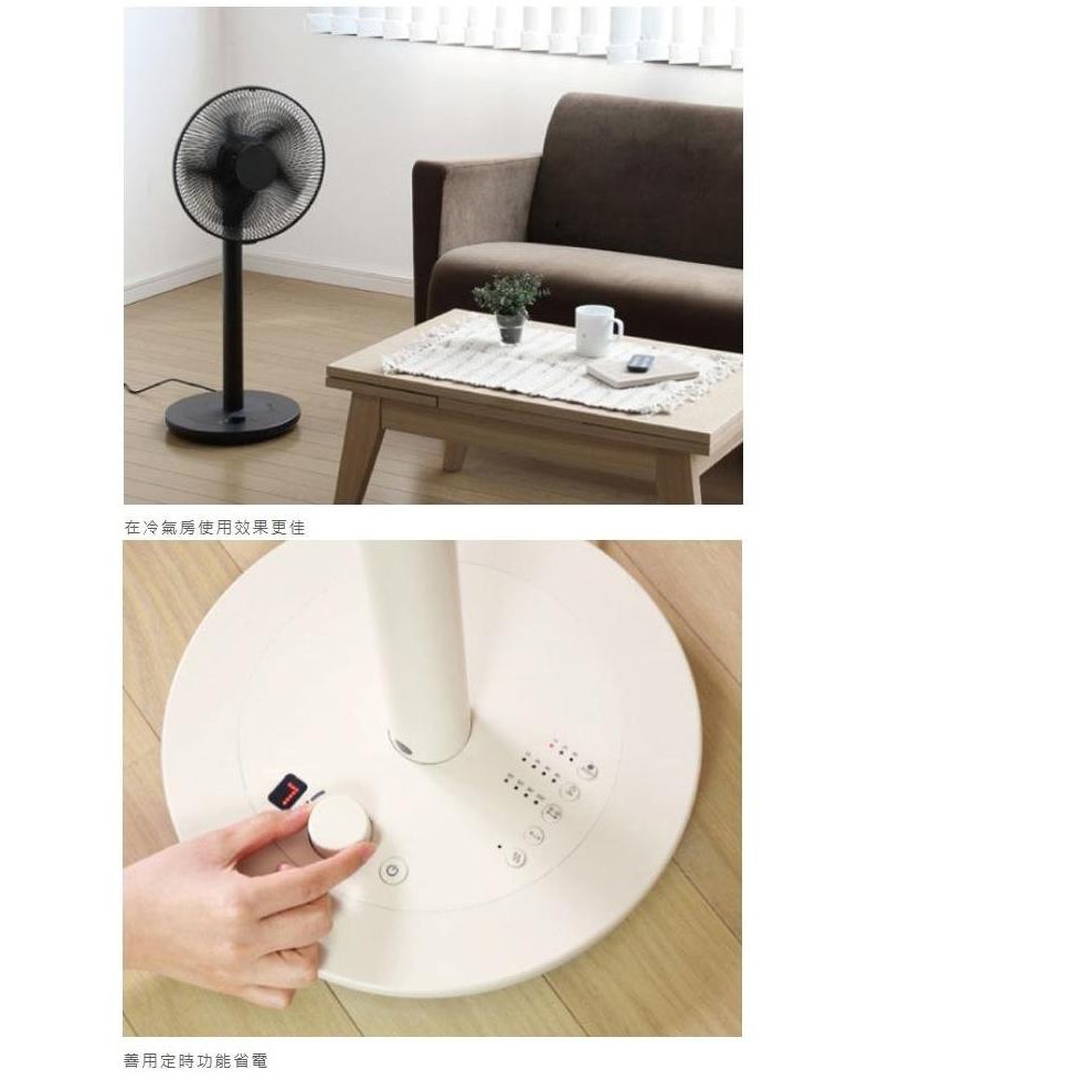&plusmn;0 XQS-Y620  正負零 電風扇 電扇 循環扇 風扇 立扇 公司貨, , large
