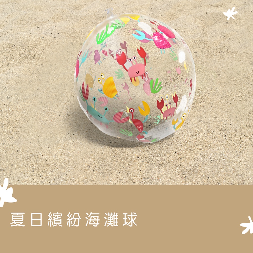 Summer Color Beach Ball, , large