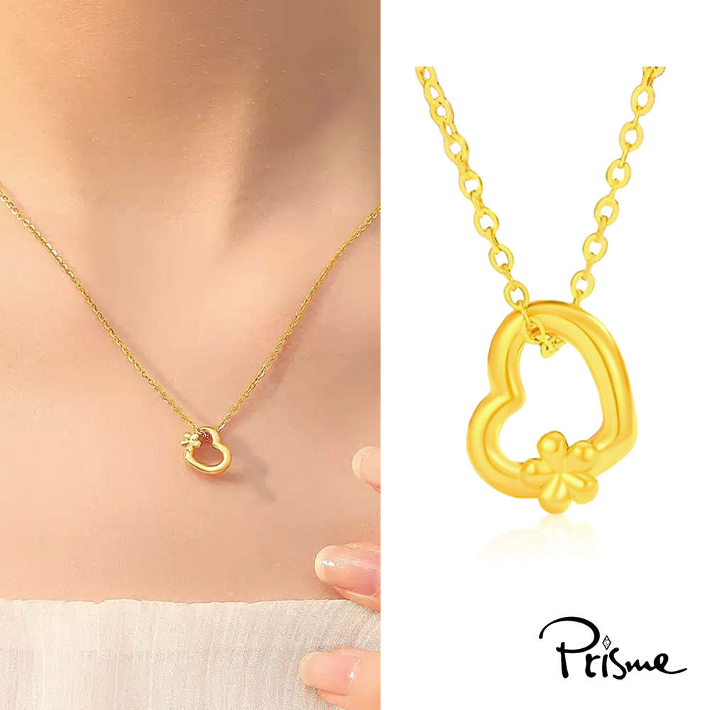 【Prisme Gold】黃金項鍊 愛心小花 鍊墜項鍊 (金重：約0.05錢&plusmn;0.02), , large