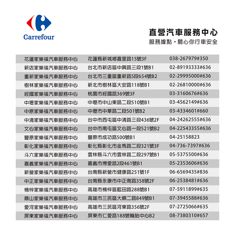 奈米神粒三寶, , large