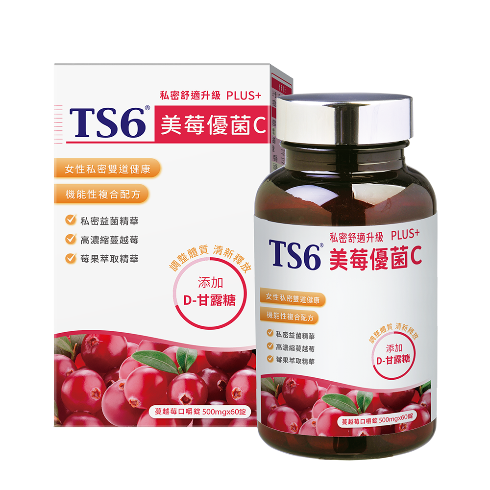 [TS6] 美莓優菌C PLUS+ 60顆/盒(蔓越莓+D-甘露糖 私密保建), , large