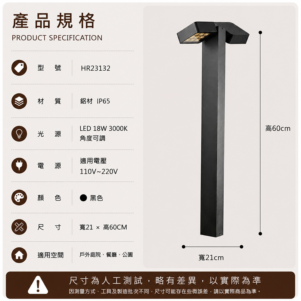 【H&R安室家】60CM多燈雙邊LED戶外燈 景觀燈 公園燈 庭園燈HR23132, , large